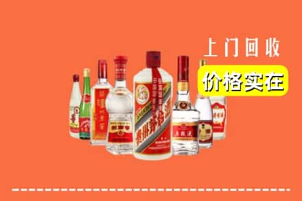 韶关新丰县回收烟酒
