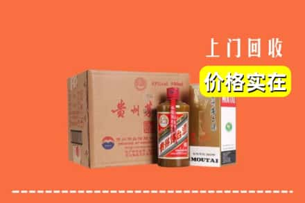 韶关新丰县求购高价回收精品茅台酒