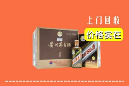 韶关新丰县回收彩釉茅台酒