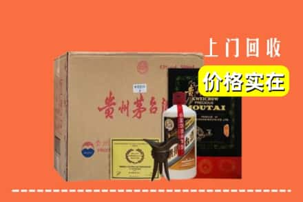 韶关新丰县回收陈酿茅台酒