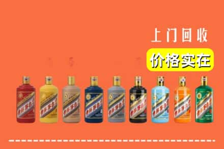 韶关新丰县回收生肖茅台酒